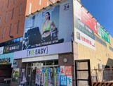 フィットイージー　名駅南