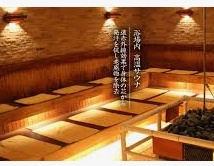 湯の城の画像4