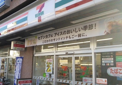 セブンイレブン 北品川3丁目店の画像1