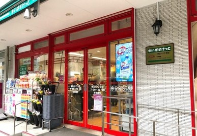 まいばすけっと 東品川1丁目店の画像1