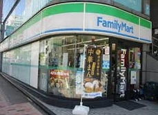 ファミリーマート 泉一丁目店の画像1