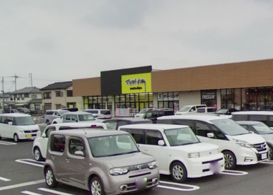 マツモトキヨシ前橋朝日町店の画像1