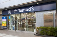 トモズ 浜松町店の画像1