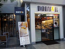 ドトールコーヒーショップ シーバンス ア・モール店の画像1