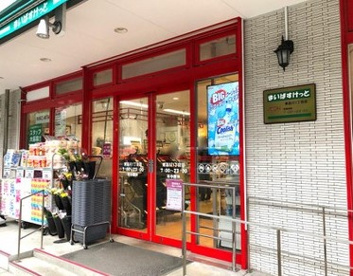 まいばすけっと 東品川1丁目店の画像1