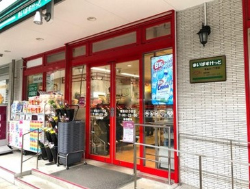 まいばすけっと 東品川1丁目店の画像1