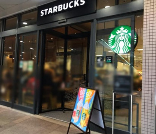 スターバックスコーヒー イオンスタイル品川シーサイド店の画像1