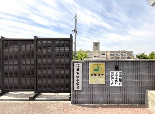 東宇治中学校の画像