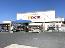DCMダイキ【宇治東店】