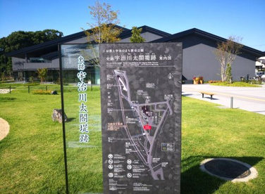 お茶と宇治のまち歴史公園交流館の画像1