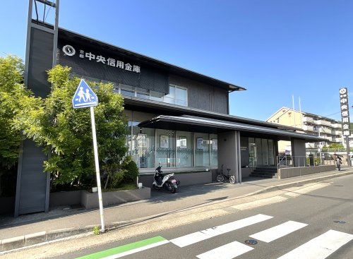 京都中央信用金庫【三室戸支店】の画像