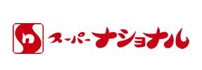 スーパー　ナショナルの画像1
