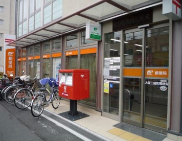 大阪三国町郵便局の画像1