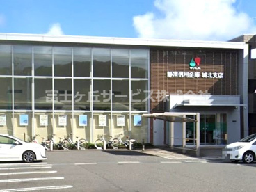 静清信用金庫城北支店の画像1