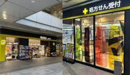 薬マツモトキヨシ 品川シーサイドフォレスト店の画像1