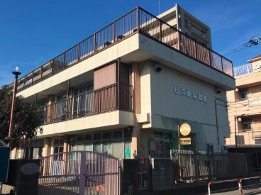 松戸南保育園の画像1