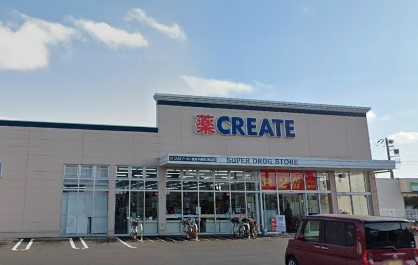 クリエイトSD(エス・ディー) 我孫子都店の画像1