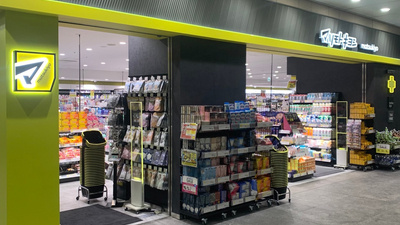 薬マツモトキヨシ 品川シーサイドフォレスト店の画像1
