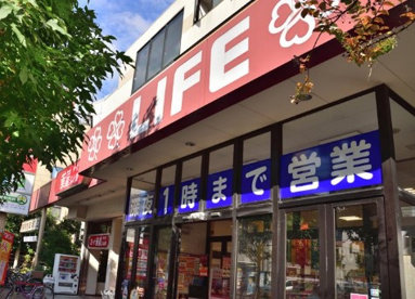 ライフ 大崎百反通店の画像1