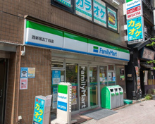 ファミリーマート 西新宿五丁目店