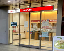 三菱UFJ銀行 ATMコーナー 西新宿駅前
