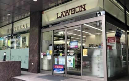 ナチュラルローソン NL新川二丁目店の画像1