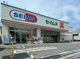 ドラッグセイムス板橋向原店の画像