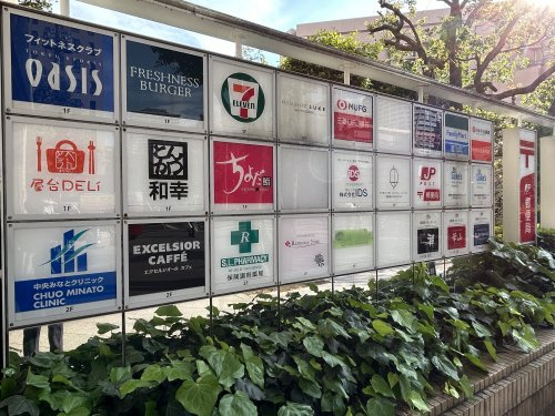聖路加ガーデン