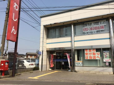 川口信用金庫岩槻支店の画像1