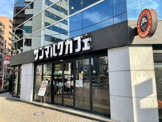 サンマルクカフェ恵比寿東口店