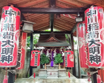 中川稲荷大明神の画像1