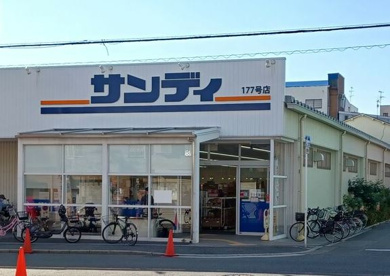 サンディ 大正小林店の画像1