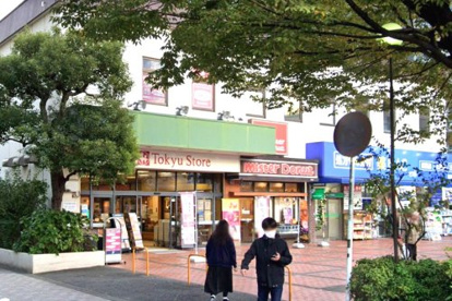 東急ストア 根岸店の画像1