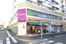 まいばすけっと 根岸駅西店