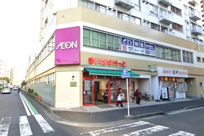 まいばすけっと 根岸駅西店の画像1