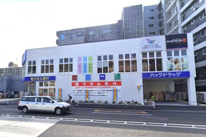 横浜わたなべ内科・内視鏡クリニック 根岸院の画像1