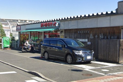 まいばすけっと 新桜ヶ丘店の画像1