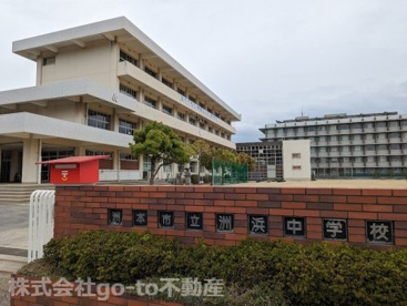 洲本市立洲浜中学校の画像1