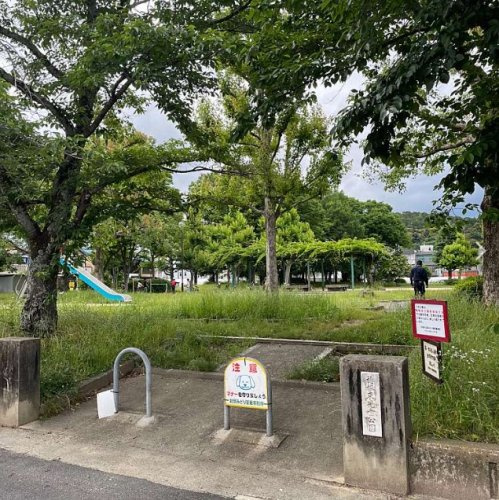 穂根束公園の画像