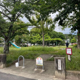 穂根束公園の画像1