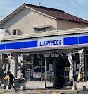 ローソン 公園南矢田三丁目店の画像1