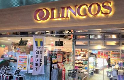 リンコス 九段店の画像1