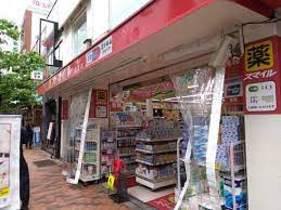 ドラッグストアスマイル広尾店の画像1