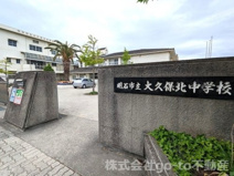 明石市立大久保北中学校