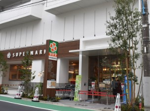 ライフ 市谷薬王寺店の画像1