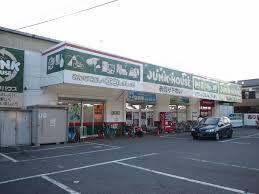 ジャンクハウスさいたま三橋店の画像