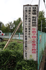 大平公園の画像5