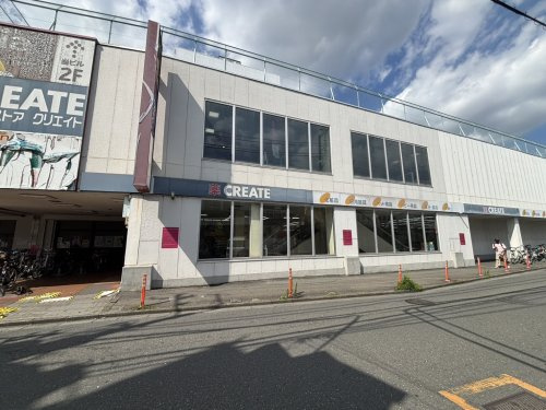 クリエイトSD(エス・ディー) 川越霞ケ関店の画像