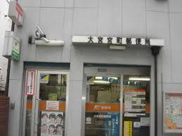 大宮宮町郵便局の画像