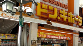 ドン・キホーテｅｓｓｅｎｃｅ川口駅前店